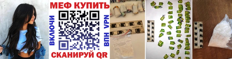 Цена Павловский Посад ГАШИШ МАРИХУАНА Альфа ПВП omg рабочий сайт COCAIN Мефедрон