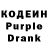 Кодеин напиток Lean (лин) Hakim 9299