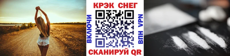 КОКАИН Перу  наркошоп  мега ONION  Павловский Посад 
