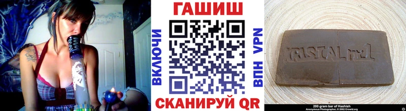 цены наркотик  Павловский Посад  ГАШ ice o lator 