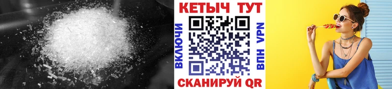 что такое Павловский Посад Кетамин VHQ