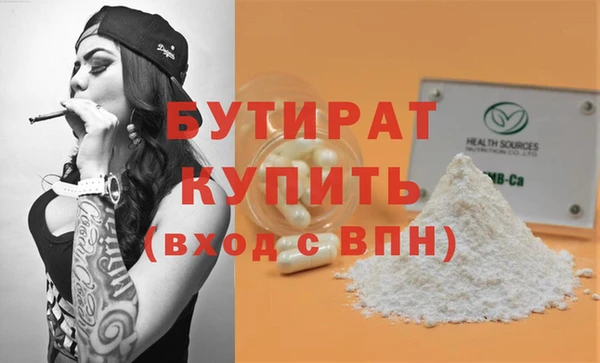 бутик Алексеевка