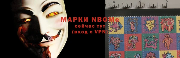 марки nbome Кукмор