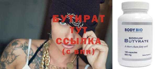 бошки Куйбышев