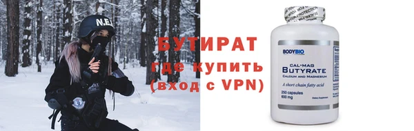 бутик Алексеевка