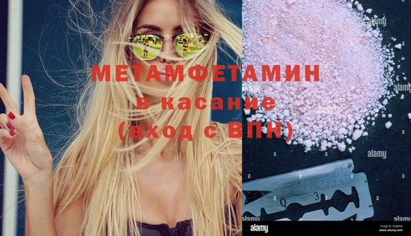 бошки Алзамай