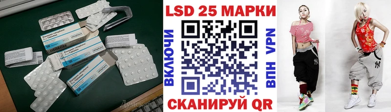 ЛСД экстази ecstasy  где купить наркотик  Павловский Посад 