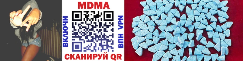 MDMA crystal  купить закладку  Павловский Посад 