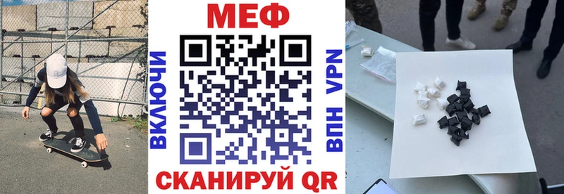 МЯУ-МЯУ 4 MMC что такое наркотик Павловский Посад
