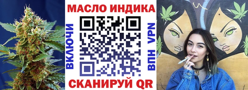 купить  цена  Павловский Посад  ТГК гашишное масло 